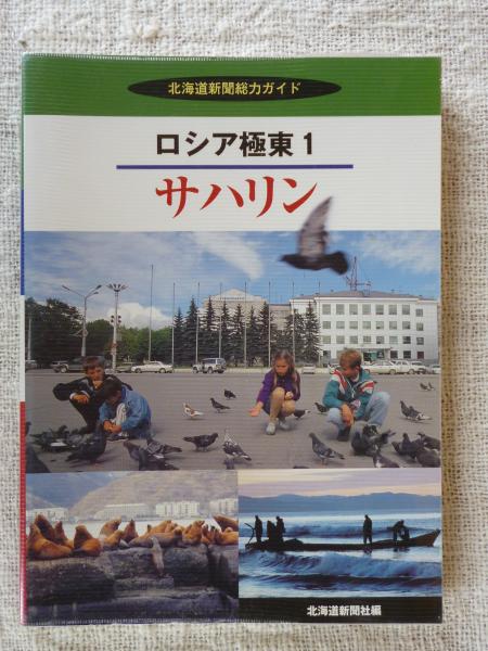 こくこくこっくん イチンノロブ ガンバートル文 津田紀子訳 バーサンスレン ボロルマー絵 がらんどう 古本 中古本 古書籍の通販は 日本の古本屋 日本の古本屋