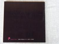 The Beatles sound book　公式録音曲篇
