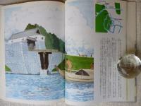 水辺と丘のある町へ : 時をこえて