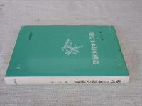 現代日本語の構造