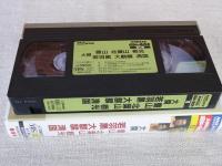 VHS 大相撲大全集「昭和の名力士 」第13巻　★技能派大関列伝。 ●大関：豊山 / 北葉山 / 栃光 / 若羽黒 / 大麒麟 / 清国