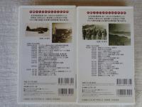ドキュメント特攻 : 日本陸海軍による対艦体当たり攻撃機の記録