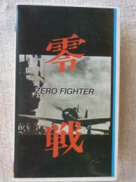 戦記シリーズ　零戦　(ZERO FIGHTER)