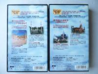 【VHSビデオ】　世界遺産　時を越える旅　全６巻　①古代文明の源流をさぐる ②地中海に花開いた文化 ③文明と宗教の十字路を訪ねて ④華麗なる建築美・円熟のイタリア ⑤黄金の祈り・アジア民族紀行 ⑥大自然と動物たち