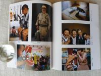 視点 : 写真集