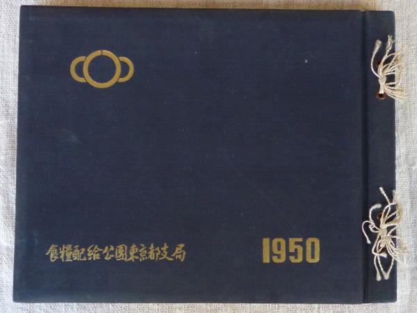 Amazon.co.jp: 男の哀愁 松竹新三羽烏傑作集 SYK-135 [DVD