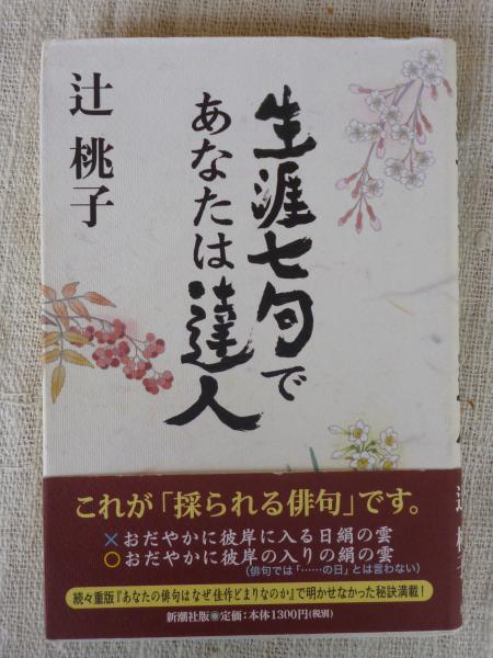 悪魔は眠らない Sgコミックス 柿崎普美 がらんどう 古本 中古本 古書籍の通販は 日本の古本屋 日本の古本屋 悪魔は眠らない Sgコミックス 柿崎普美 がらんどう 古本 中古本 古書籍の通販は 日本の古本屋 日本の古本屋