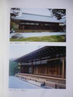 建築研究協会誌