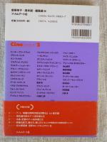 アート系映画徹底攻略