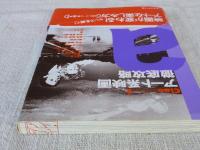 アート系映画徹底攻略