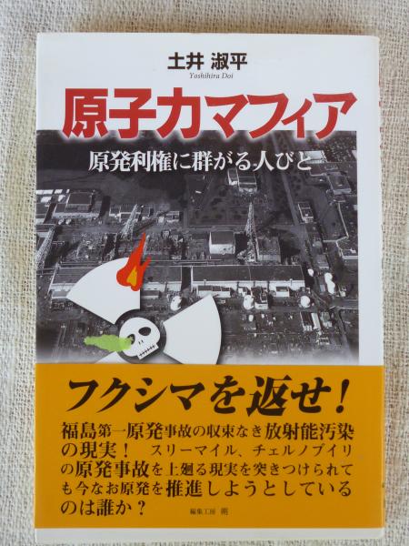 水に棲む花 全５巻 ベツコミフラワーコミックス 篠原千絵 がらんどう 古本 中古本 古書籍の通販は 日本の古本屋 日本の古本屋