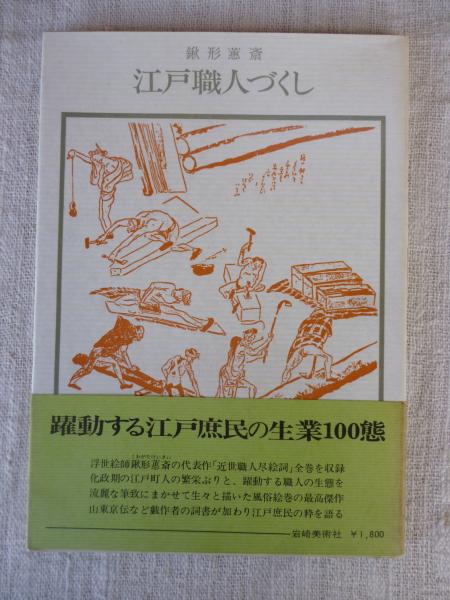 ホッキョクグマの王国: 福田俊司写真集 | 福田 俊司 |本 | 通販