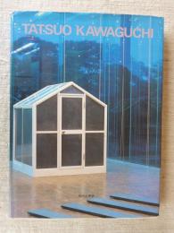 河口龍夫作品集　※サイン入り
