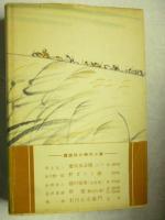 叛逆