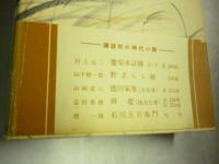 叛逆