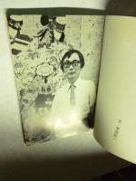 森田曠平 小品展