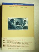 天才たちの名手 将棋史を変えた次の一手 三一将棋シリーズ 大内延介 がらんどう 古本 中古本 古書籍の通販は 日本の古本屋 日本の古本屋 天才たちの名手 将棋史を変えた次の一手 三一将棋シリーズ 大内延介 がらんどう 古本 中古本 古書籍の通販は 日本の古本屋 日本の古本屋