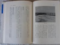 戦後の沖縄教育史