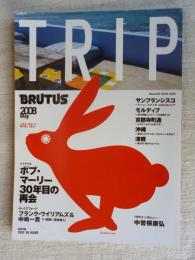 BRUTUS TRIP /ブルータス・トリップ(01)、 2008年5月、★ボブ・マーリー30年目の再会★フランク・ウイリアムズ＆中嶋一貴　ベーブ・ルース/キース・ヘイリング/他　付録付き、