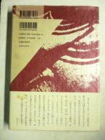 二百年