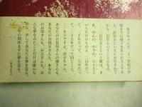 二百年