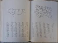 海賊の歌がきこえる