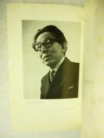 尾島庄太郎博士著作目録