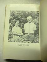 鹿児島やすほ遺録
