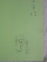 漫画庁