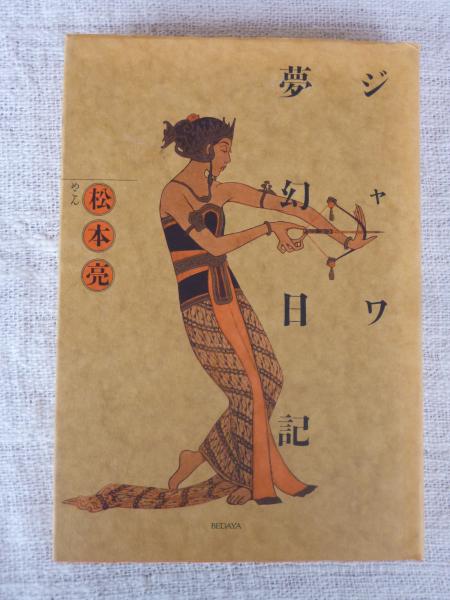 刀化粧 小池一夫 作 神田たけ志 画 がらんどう 古本 中古本 古書籍の通販は 日本の古本屋 日本の古本屋