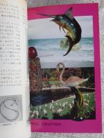 やばいダウンタウングッズ