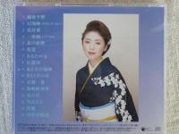 CD「多岐川舞子全曲集 ・越後平野」