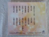 CD「キム・ヨンジャ全曲集」