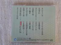 CD 「川中美幸(2005年)全曲集」