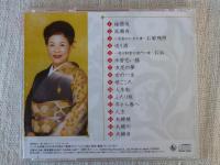 CD 「三笠優子　全曲集」