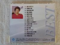 CD 「菊池章子　定番ベスト」　16曲