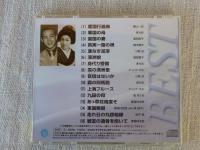CD 「軍歌・戦時歌謡　定番ベスト」　16曲