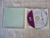 CD 「川中美幸(2005年)全曲集」
