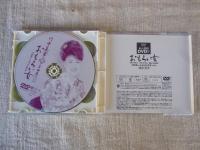 CD 「川中美幸(2005年)全曲集」