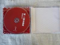 CD2枚組み「冠二郎全曲集　面影の女」　20曲収録