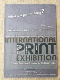  International Print Exhibition 2015 Korea・Japan　/ 日韓国際版画展2015　●Print Now 「版画の現在」