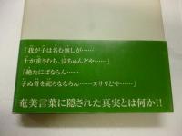 ヌサリ