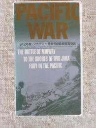 PACIFIC WAR　●ミッドウェー海戦　●硫黄島の岸辺をめざして　●ペリリュー・アウンガル島の死闘　【VHSビデオ】