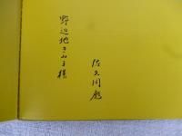 くりすます