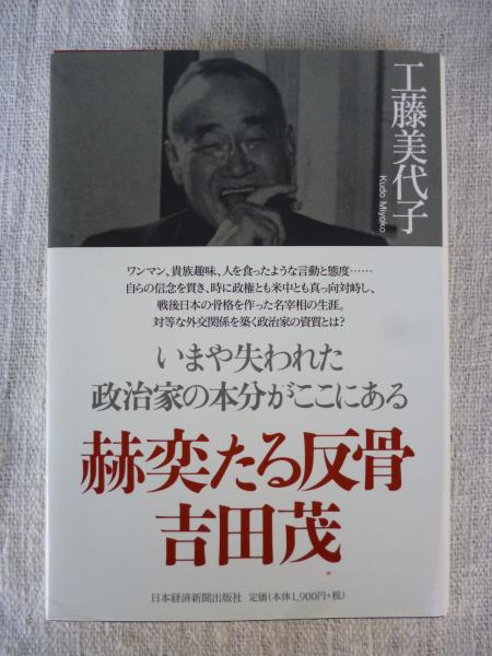 ビルマの竪琴/太平洋ひとりぼっち/坪田譲治童話/姿三四郎/日本