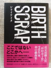 Birth×Scrap