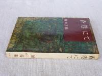 香港にて