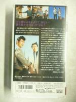 【ビデオVHS】　渡り鳥いつまた帰る　(にっかつ名作映画館)　※未開封　●出演：小林旭、浅丘ルリ子、宍戸錠、川地民夫