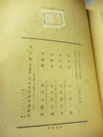 平安時代文学と白氏文集