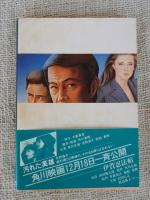 I・N・S探偵事務所